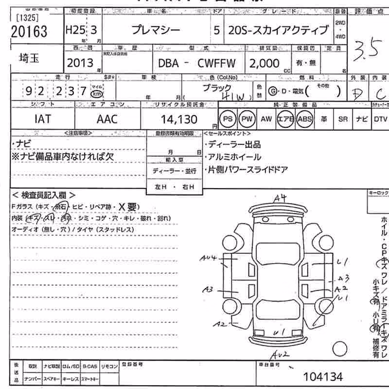 MAZDA PREMACY