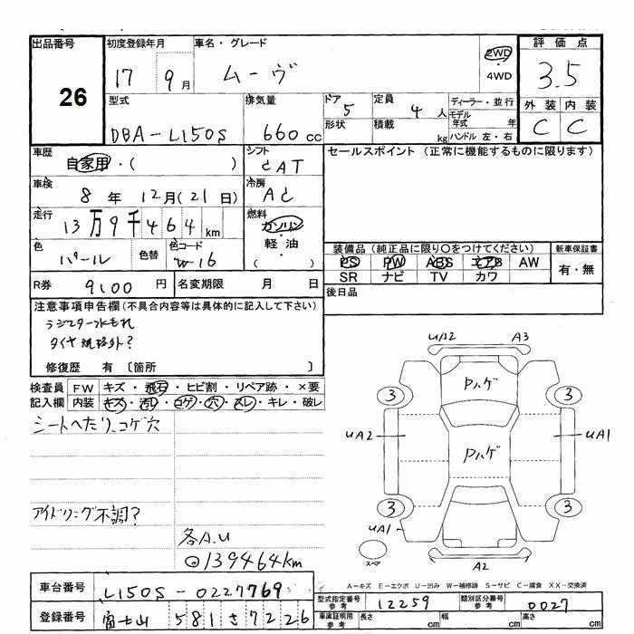 DAIHATSU MOVE