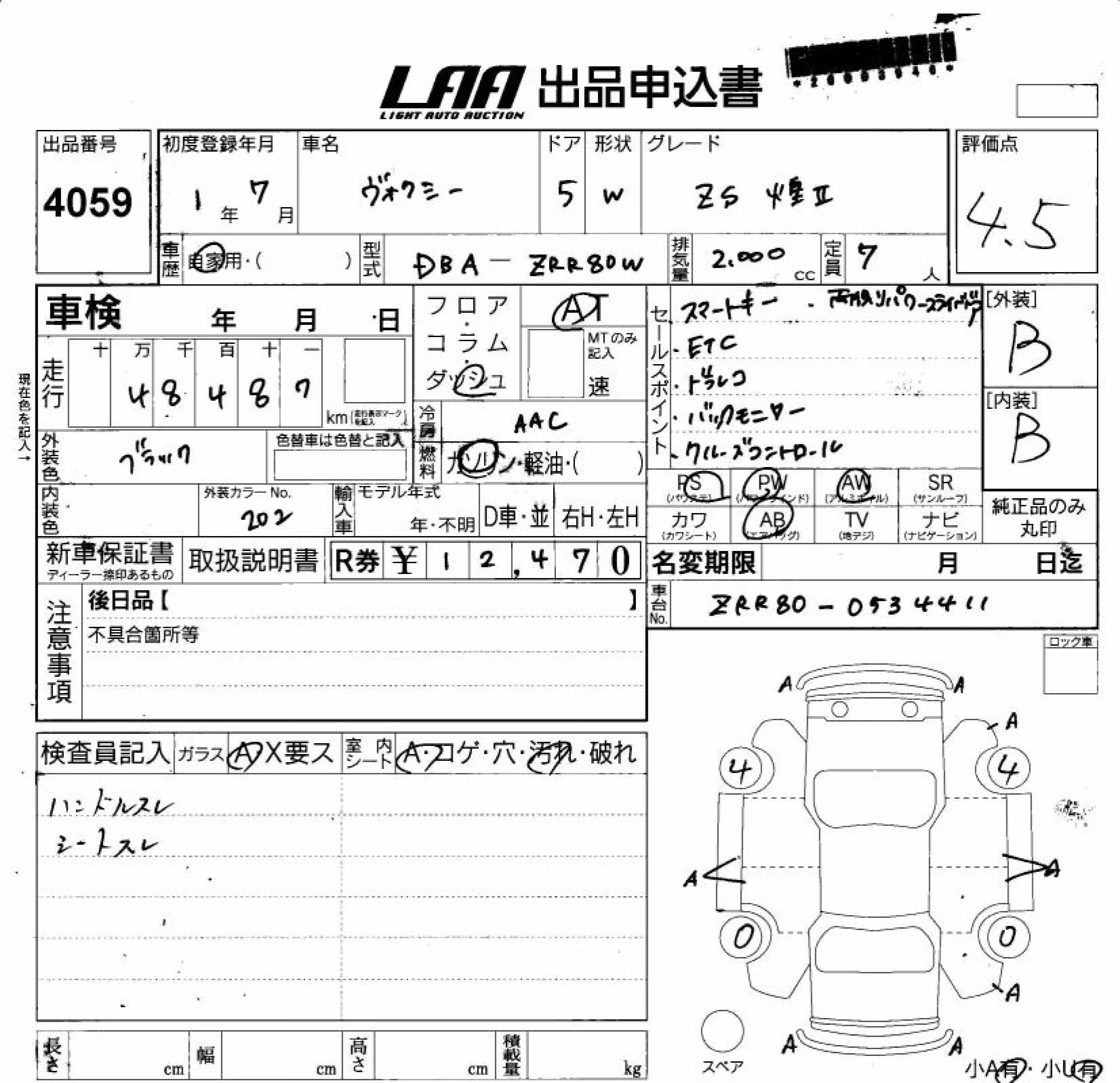 TOYOTA VOXY