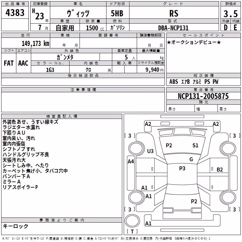 TOYOTA VITZ