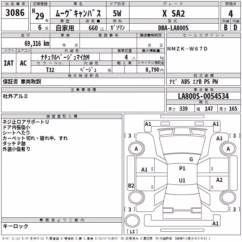 DAIHATSU MOVE CANBUS