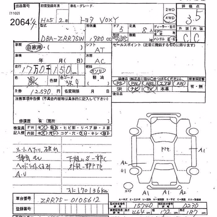 TOYOTA VOXY