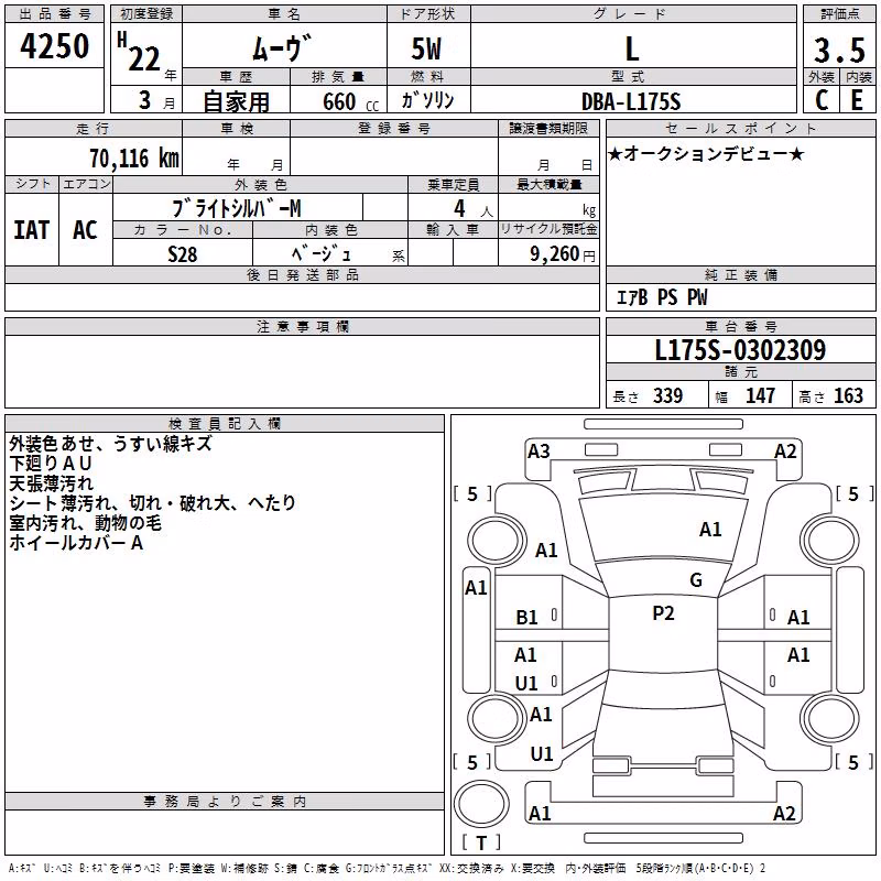 DAIHATSU MOVE