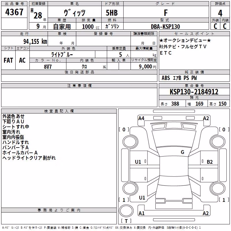 TOYOTA VITZ