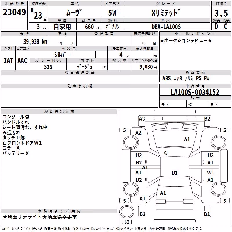 DAIHATSU MOVE