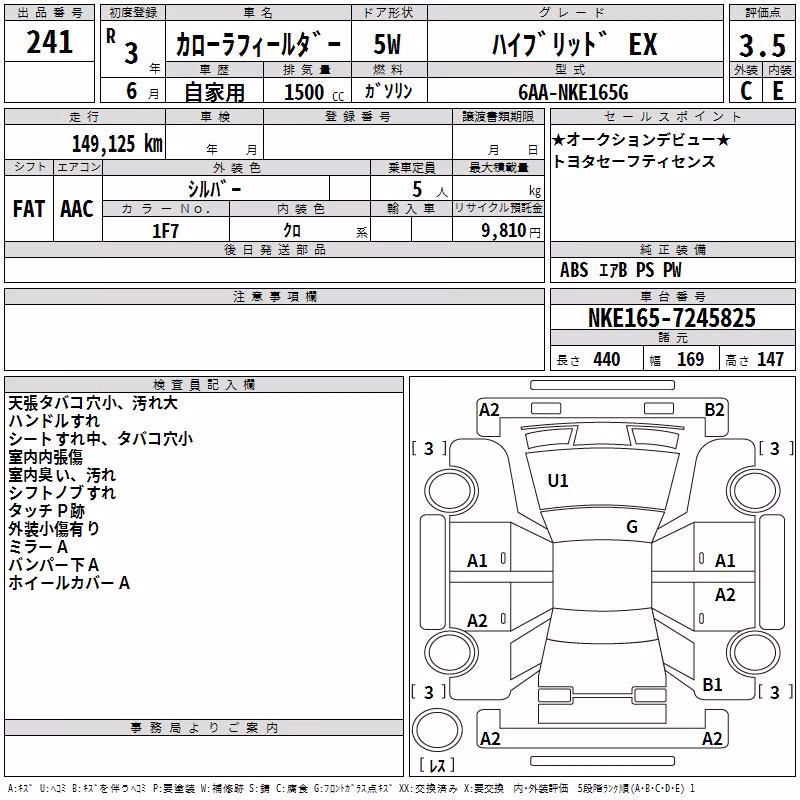 TOYOTA COROLLA FIELDER