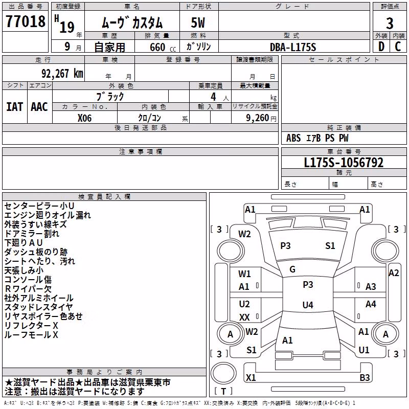 DAIHATSU MOVE