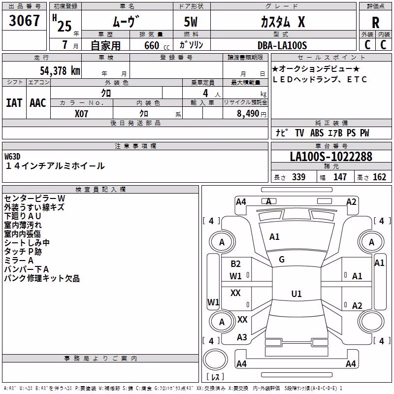 DAIHATSU MOVE