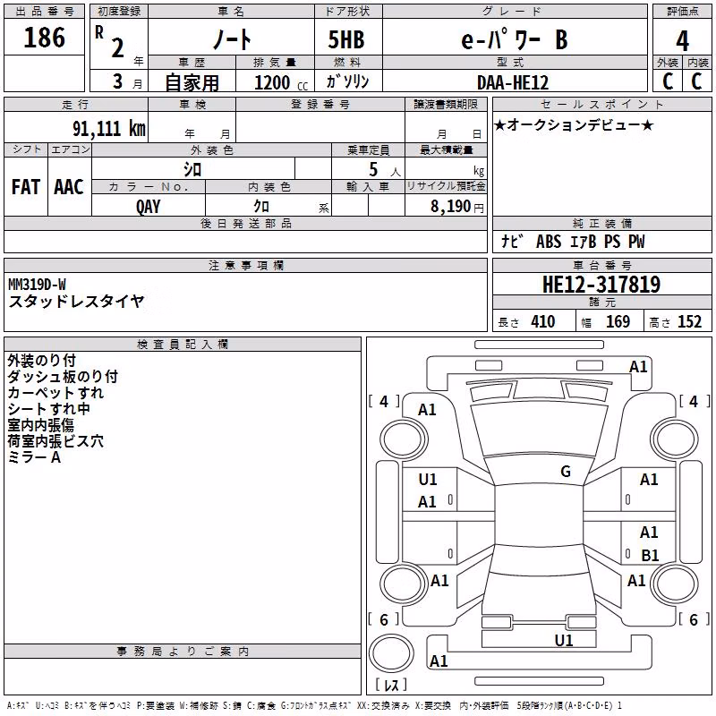 NISSAN NOTE