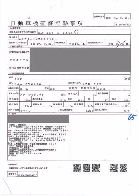 TOYOTA PRIUS ALPHA