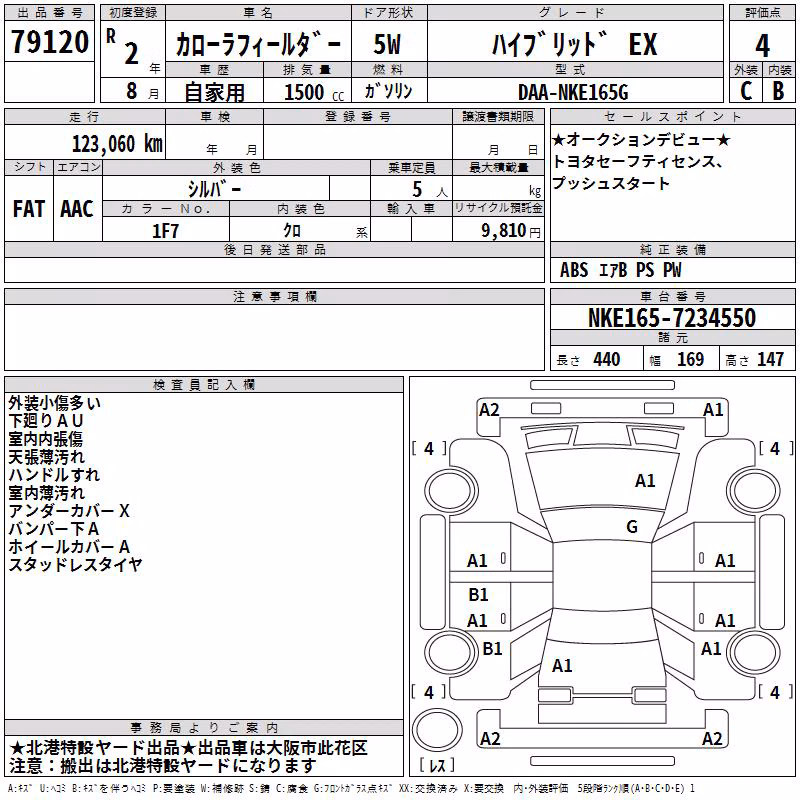 TOYOTA COROLLA FIELDER