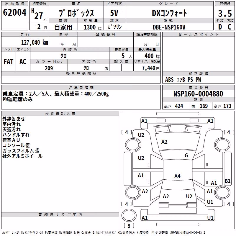 TOYOTA PROBOX