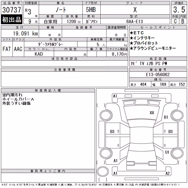 NISSAN NOTE