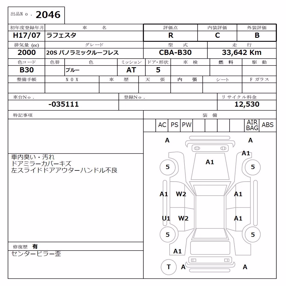 NISSAN LAFESTA