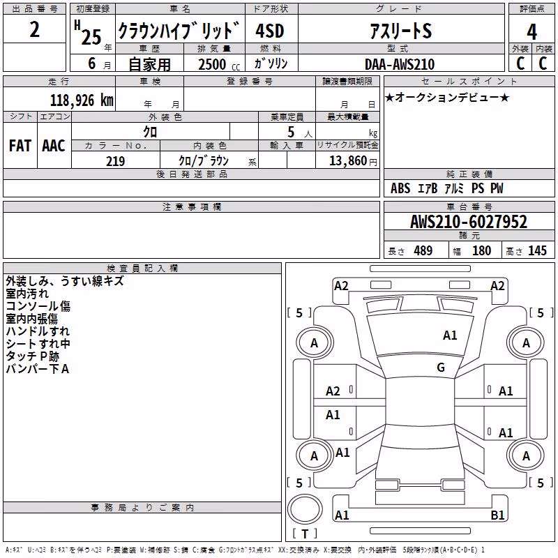 TOYOTA CROWN