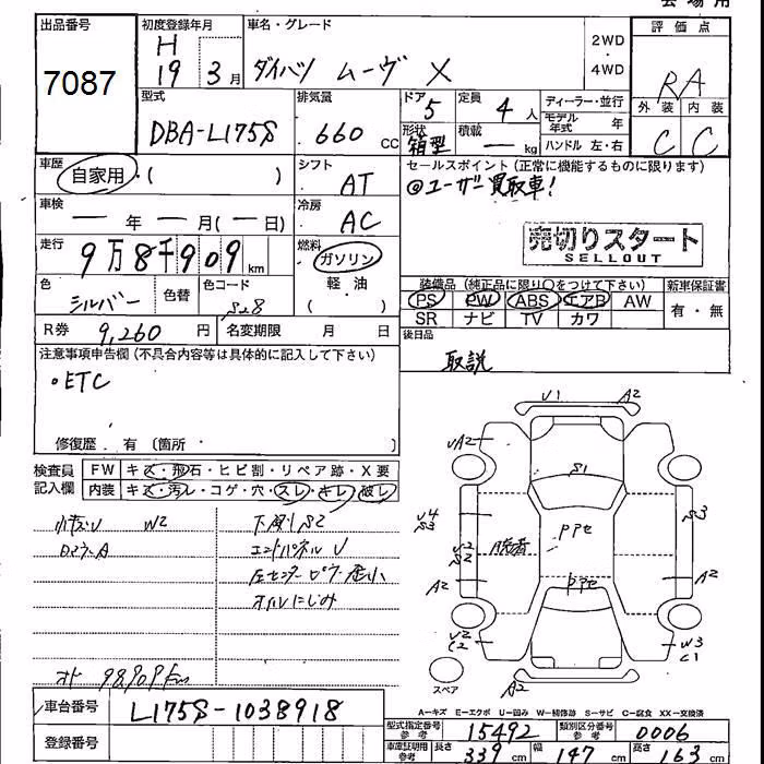 DAIHATSU MOVE