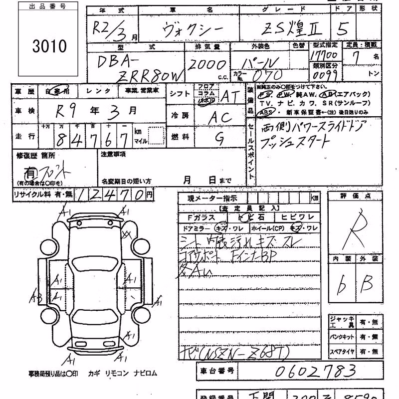 TOYOTA VOXY