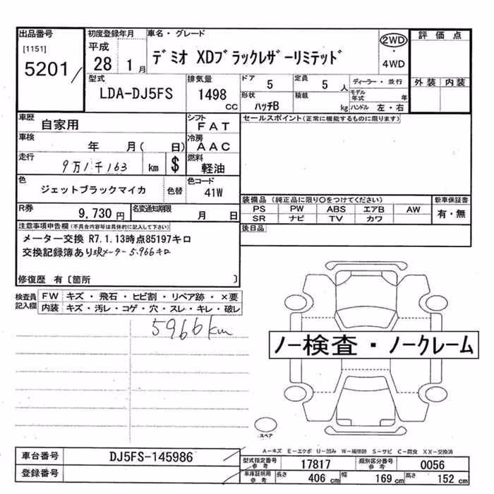 MAZDA DEMIO