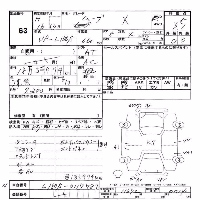 DAIHATSU MOVE