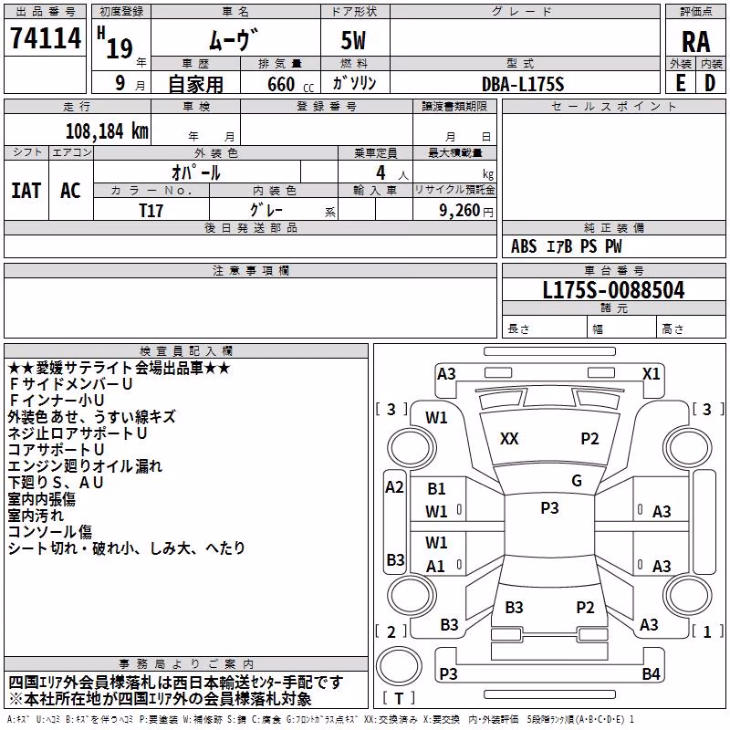 DAIHATSU MOVE