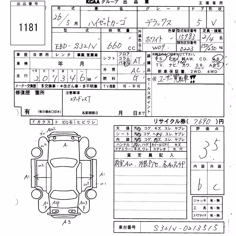 DAIHATSU HIJET