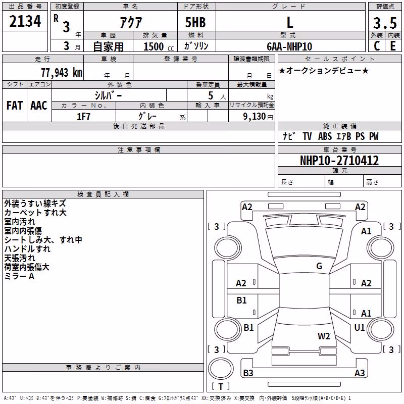 TOYOTA AQUA