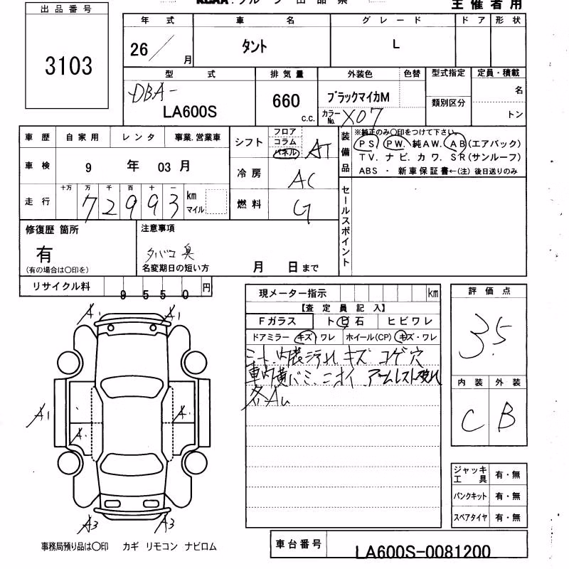DAIHATSU TANTO