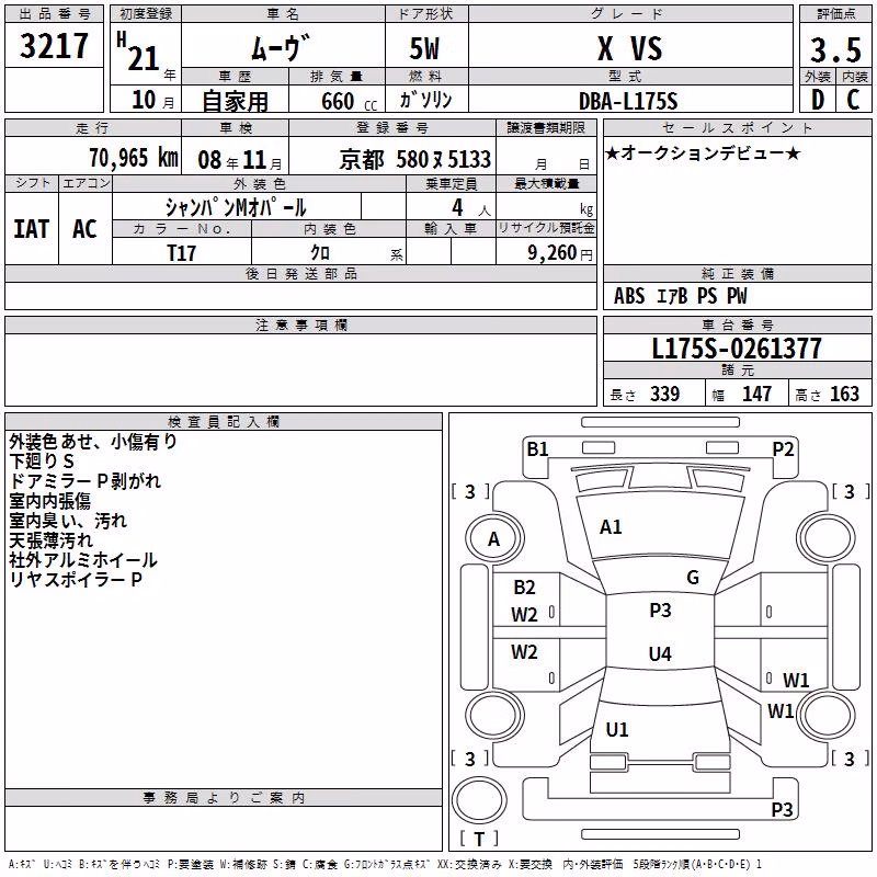 DAIHATSU MOVE