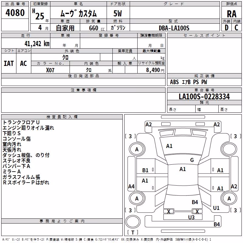 DAIHATSU MOVE