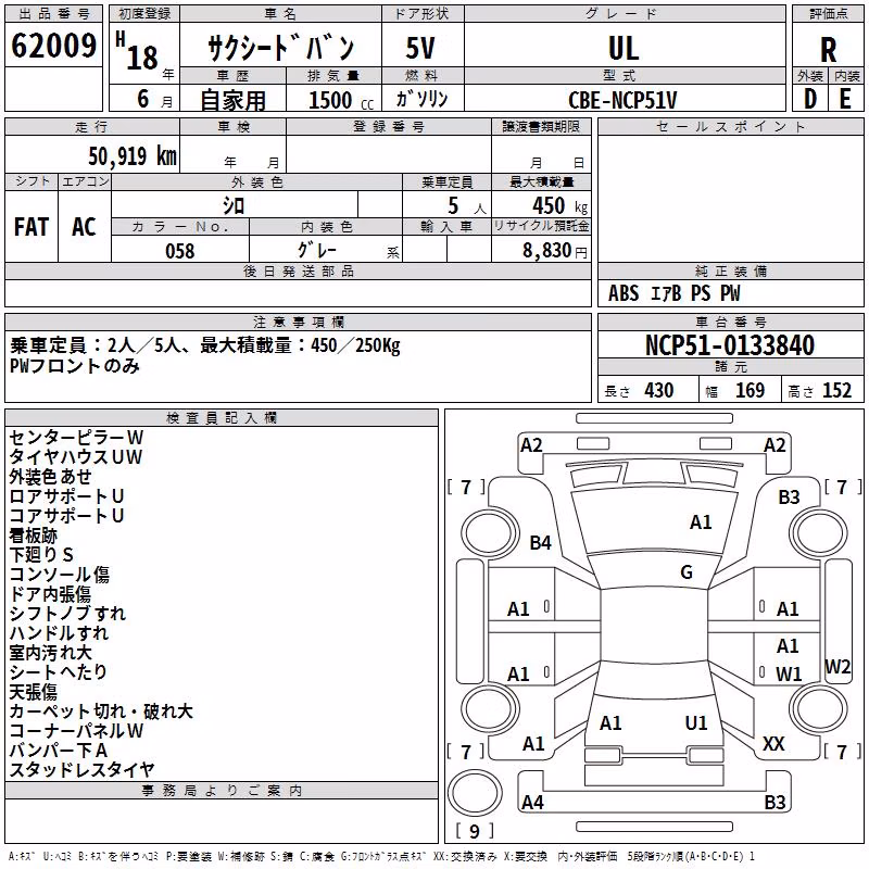 TOYOTA PROBOX