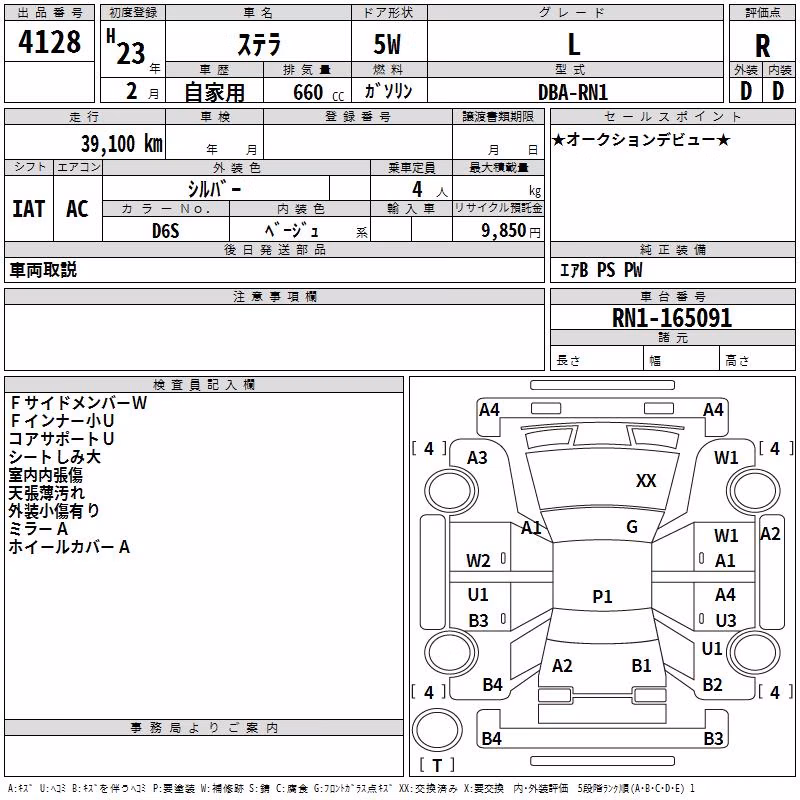 SUBARU STELLA