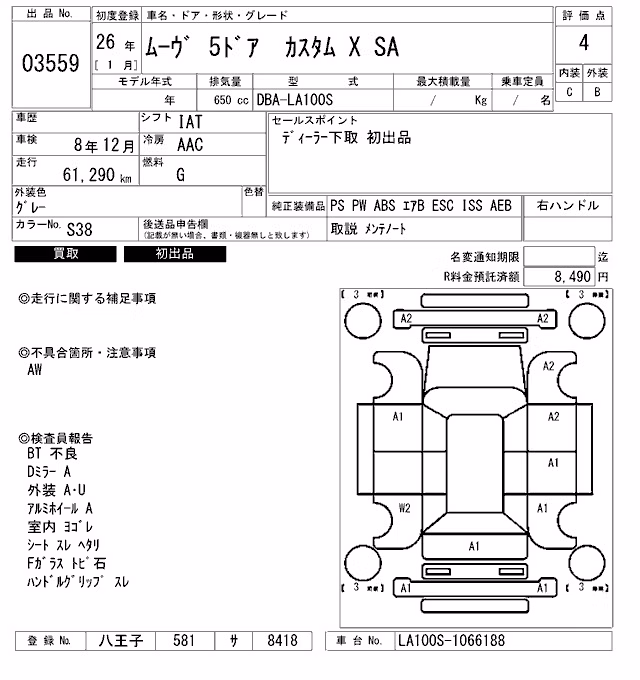 DAIHATSU MOVE