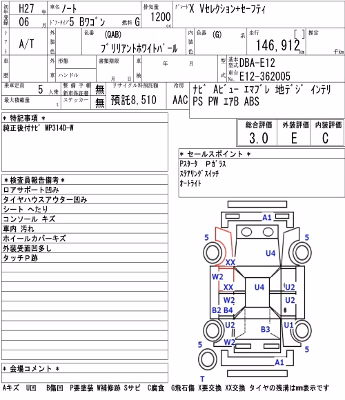 NISSAN NOTE