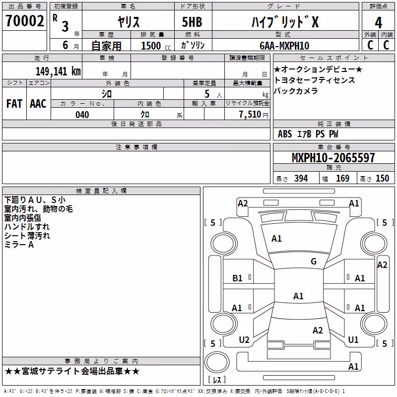TOYOTA YARIS