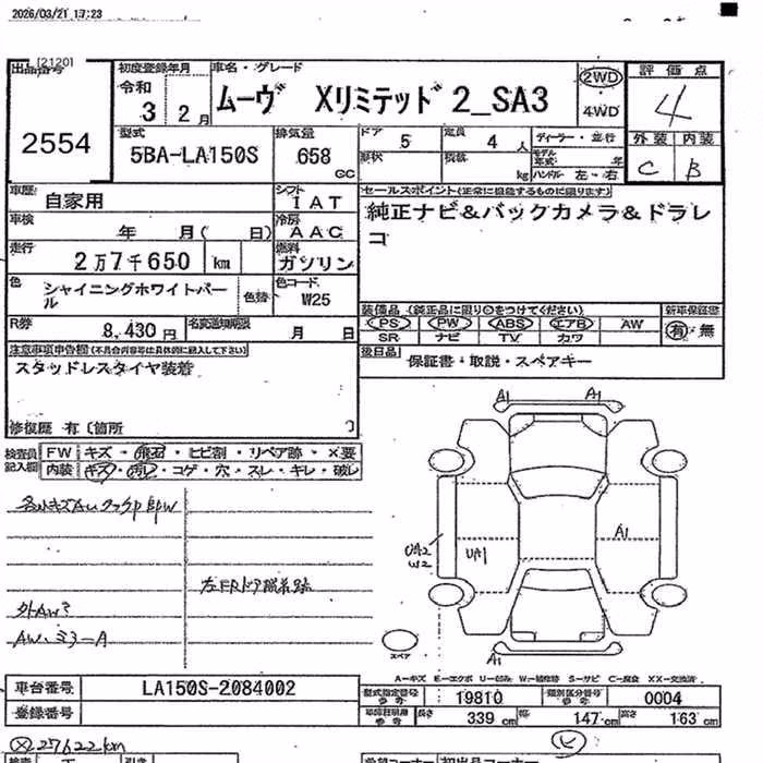 DAIHATSU MOVE