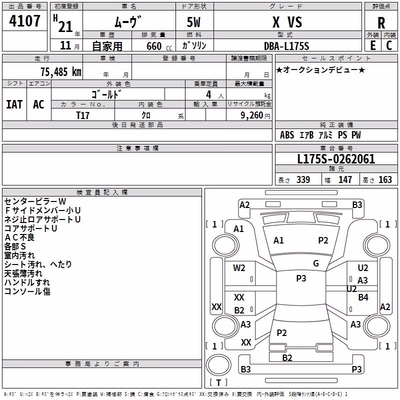 DAIHATSU MOVE