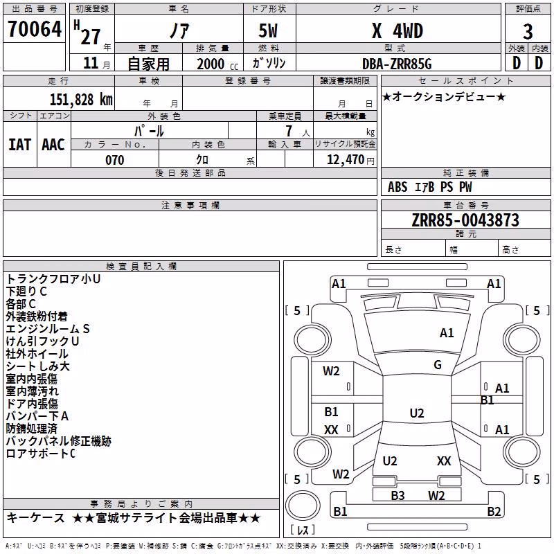 TOYOTA NOAH