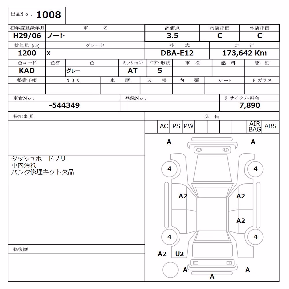NISSAN NOTE