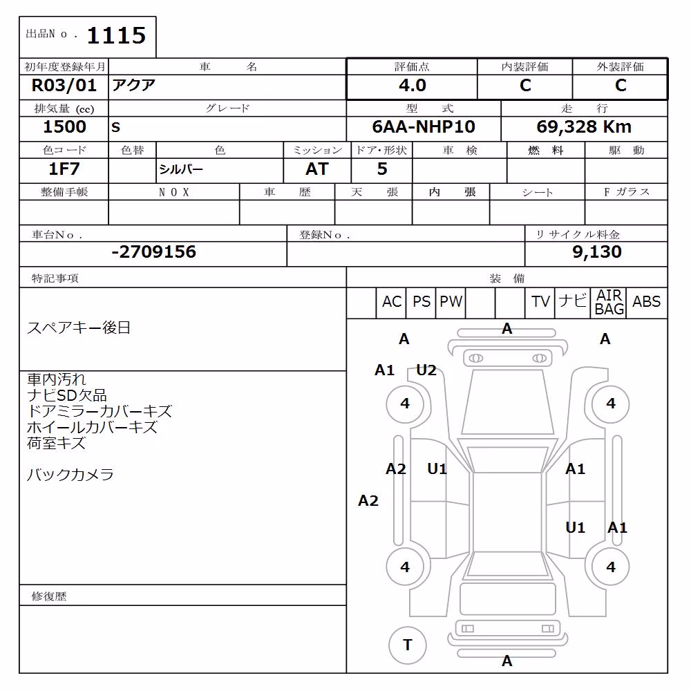 TOYOTA AQUA