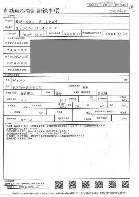 DAIHATSU HIJET