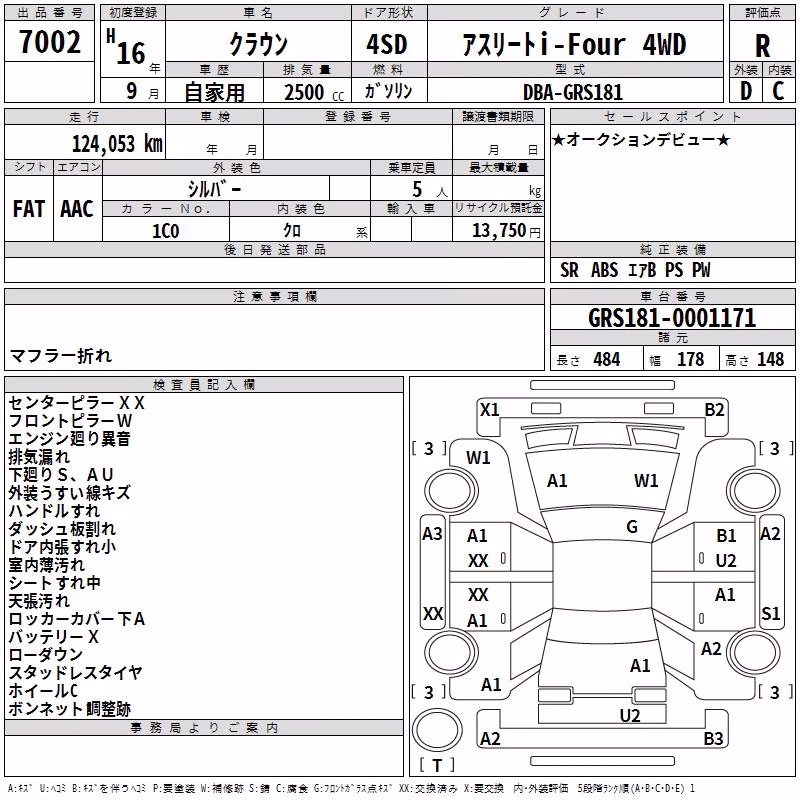 TOYOTA CROWN