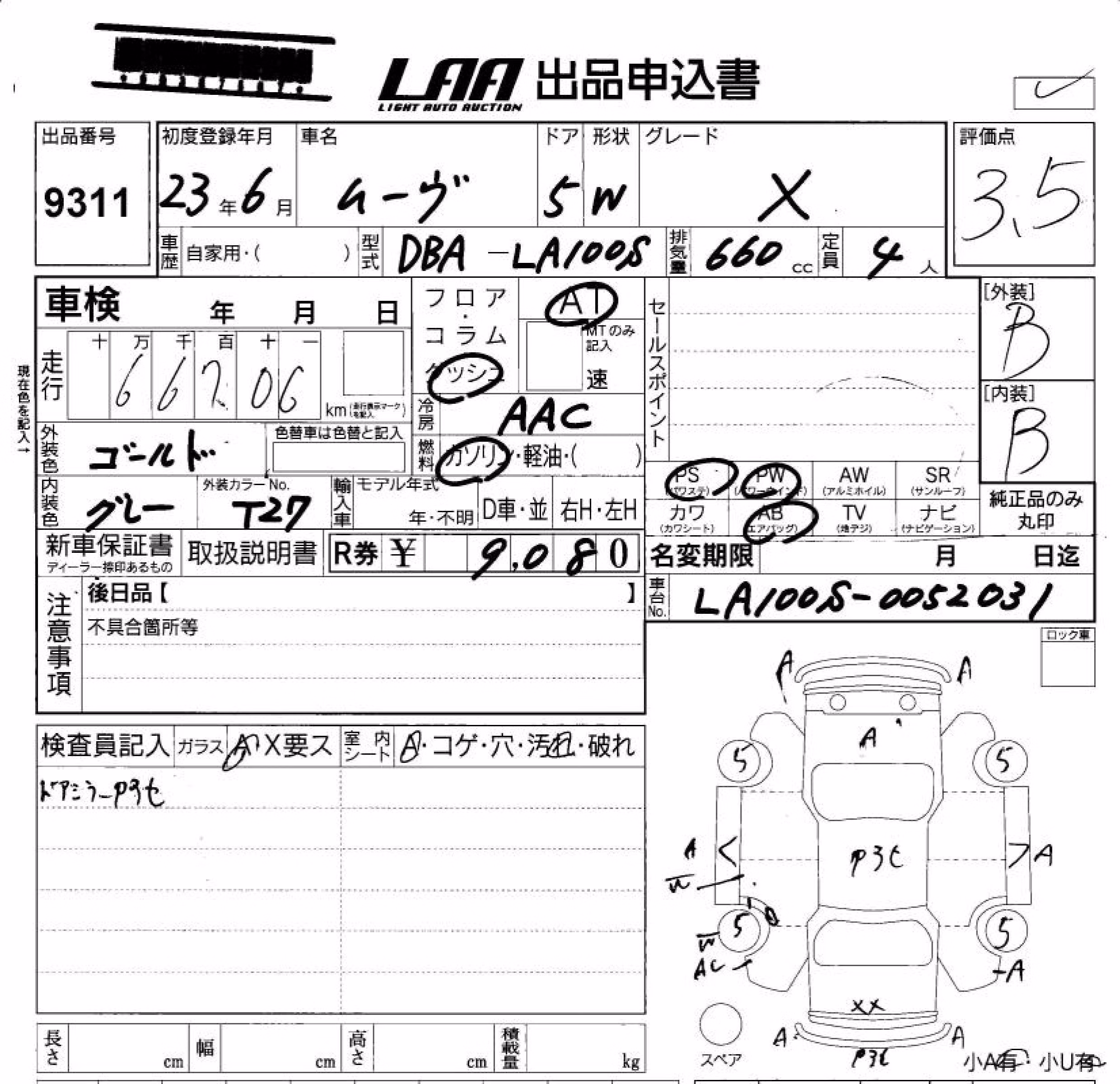 DAIHATSU MOVE
