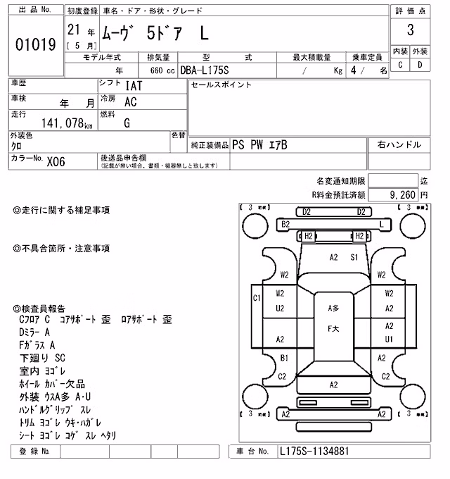 DAIHATSU MOVE