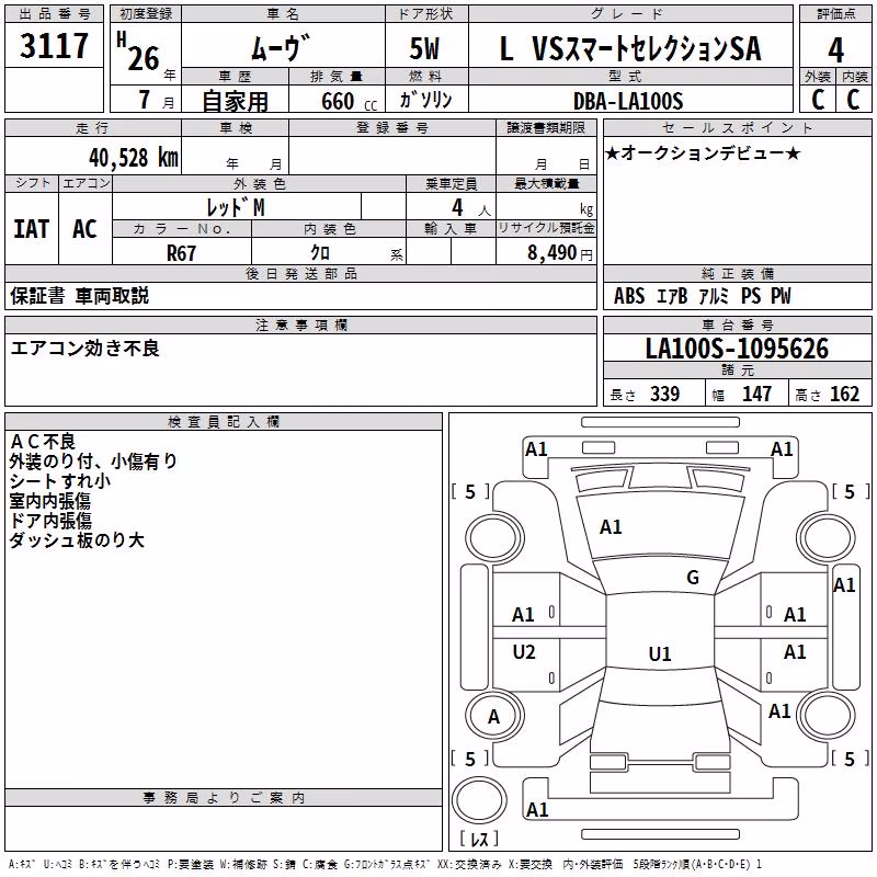 DAIHATSU MOVE