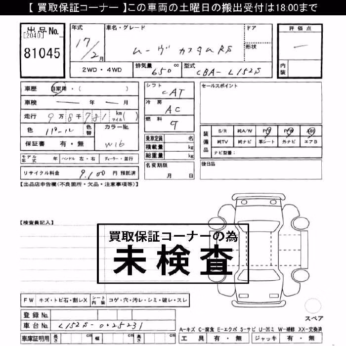 DAIHATSU MOVE