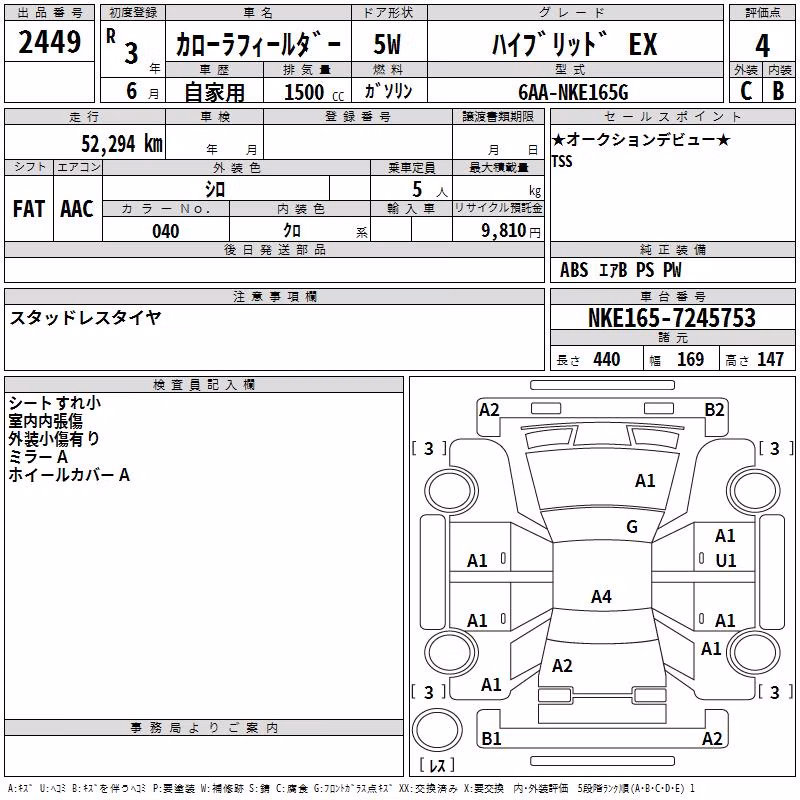 TOYOTA COROLLA FIELDER