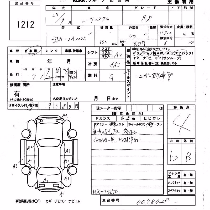 DAIHATSU MOVE