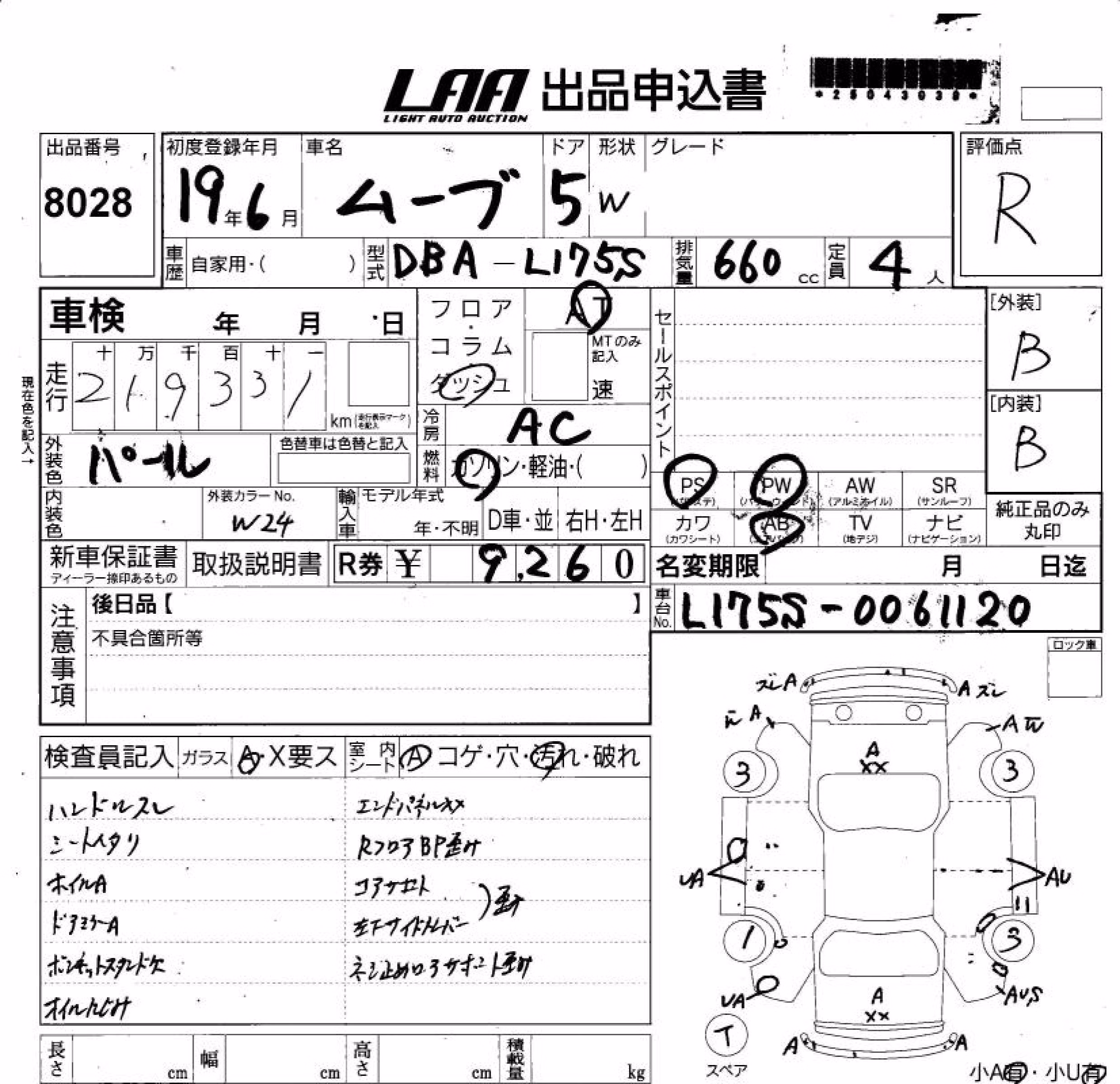 DAIHATSU MOVE