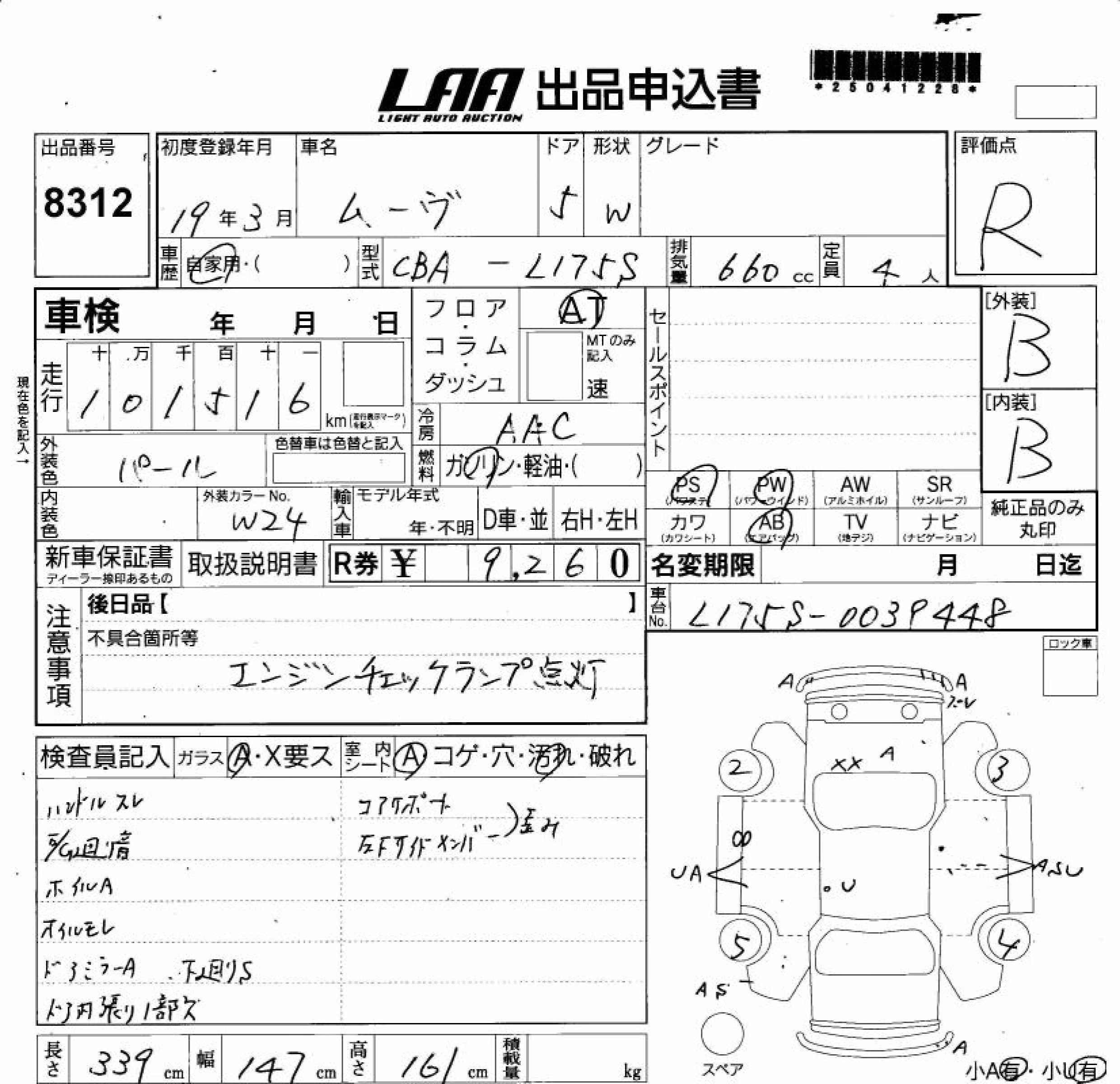 DAIHATSU MOVE
