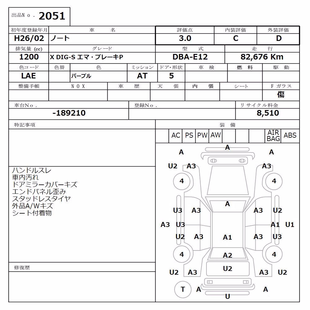 NISSAN NOTE